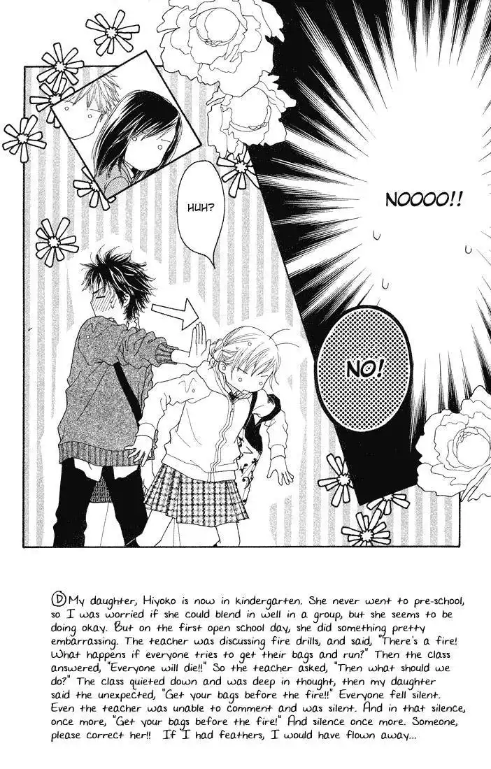 Parfait Tic Chapter 78 4